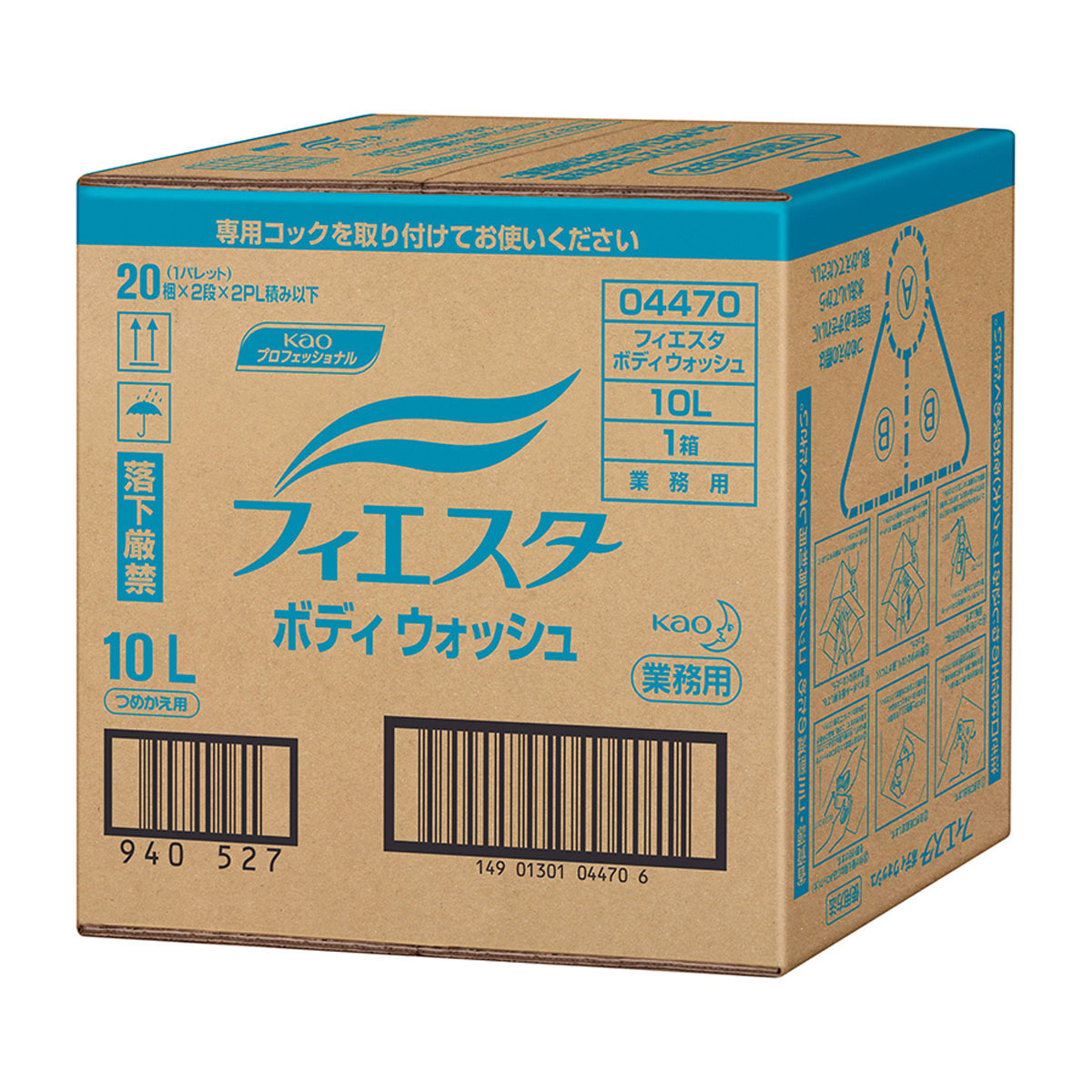フィエスタボディウォッシュ 10L
