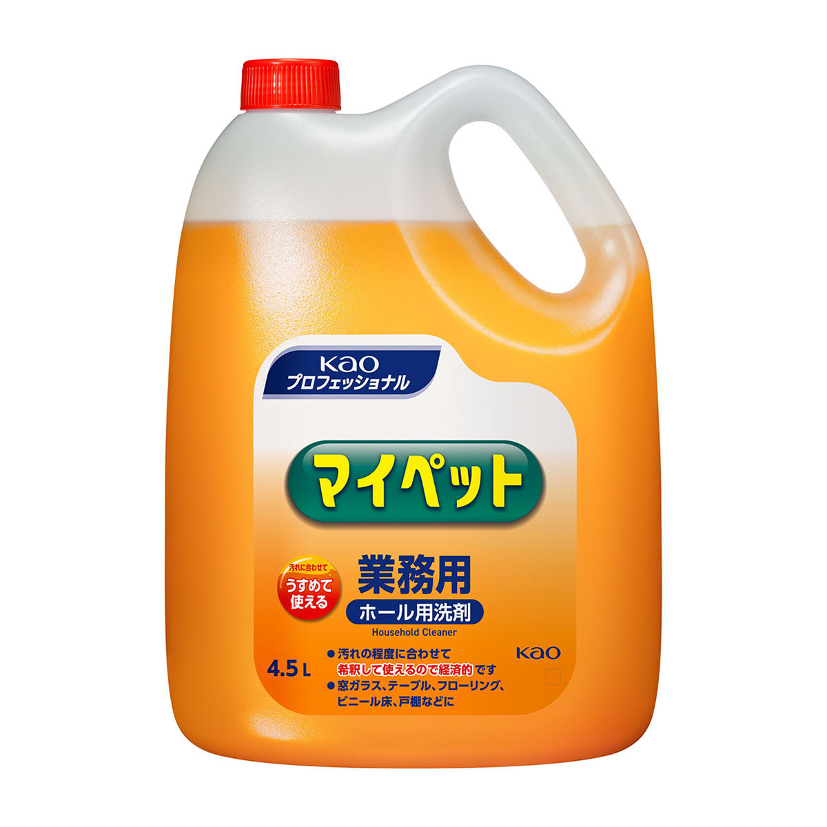 マイペット 4.5L