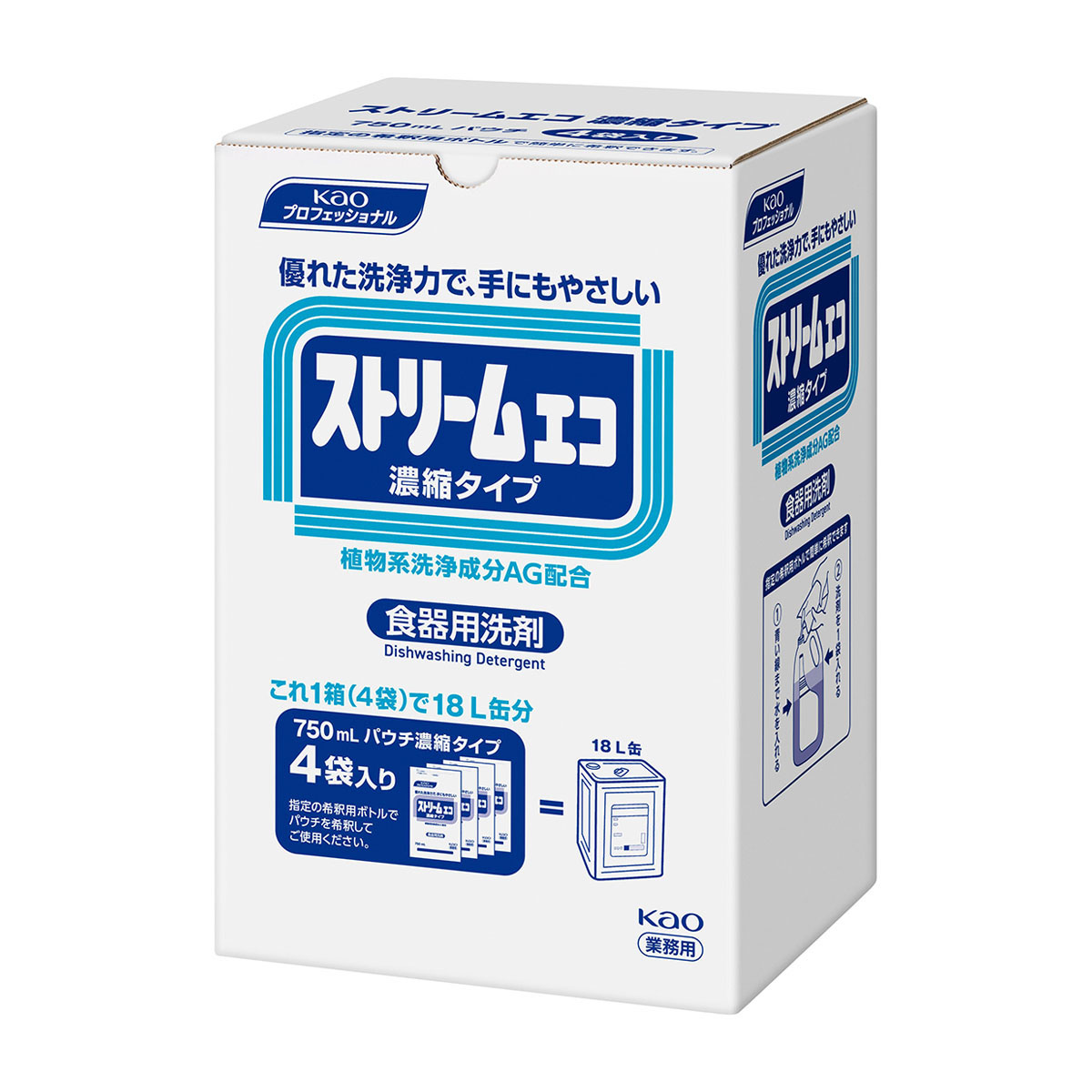 ストリームエコ濃縮タイプ 3L(750ml×4袋)