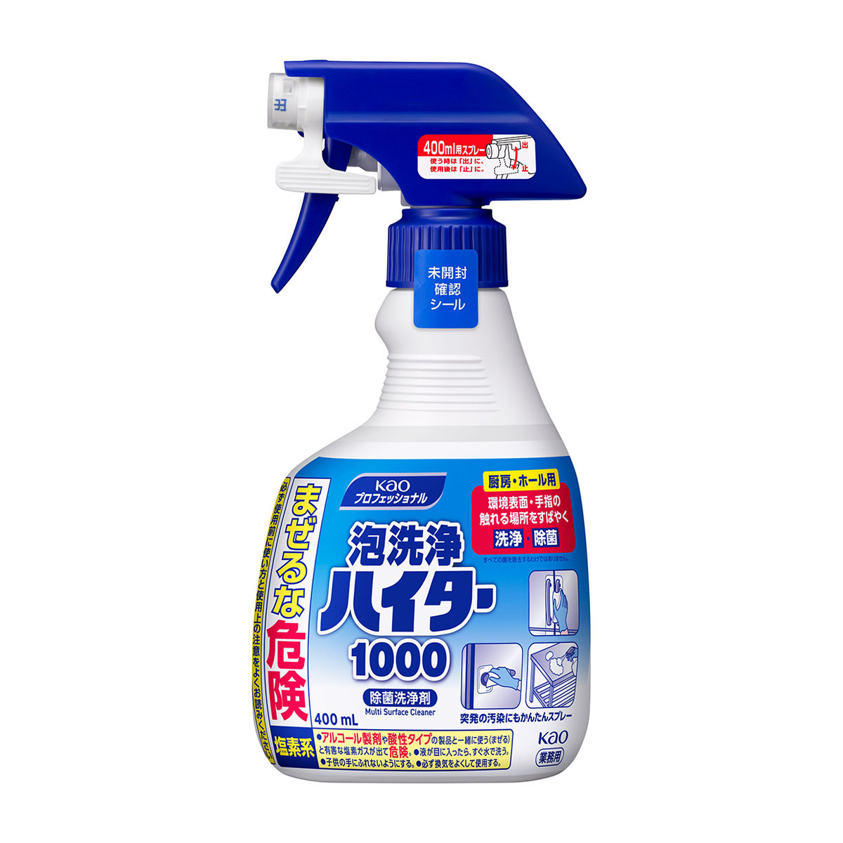 泡洗浄ハイター1000 400ml