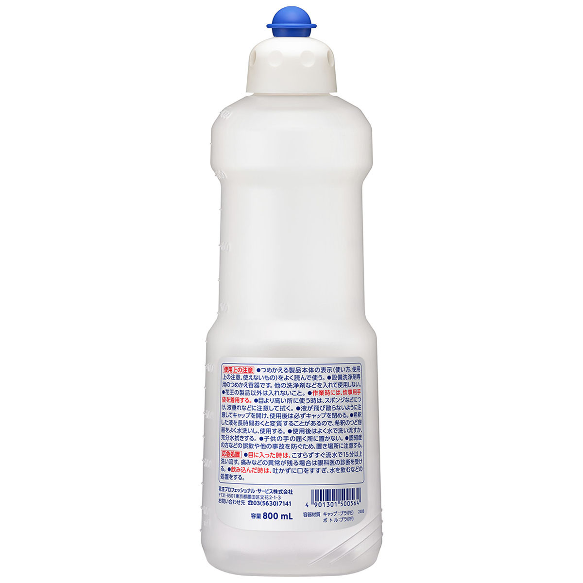 設備洗浄剤業務用つめかえ容器 800ml