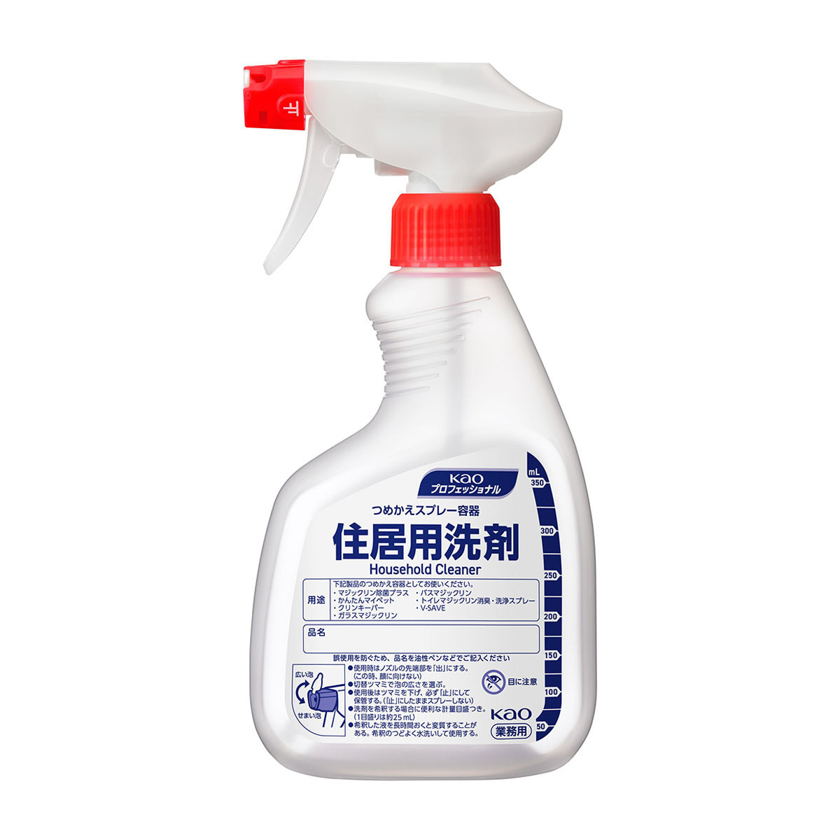 住居用洗剤スプレー容器 400ml