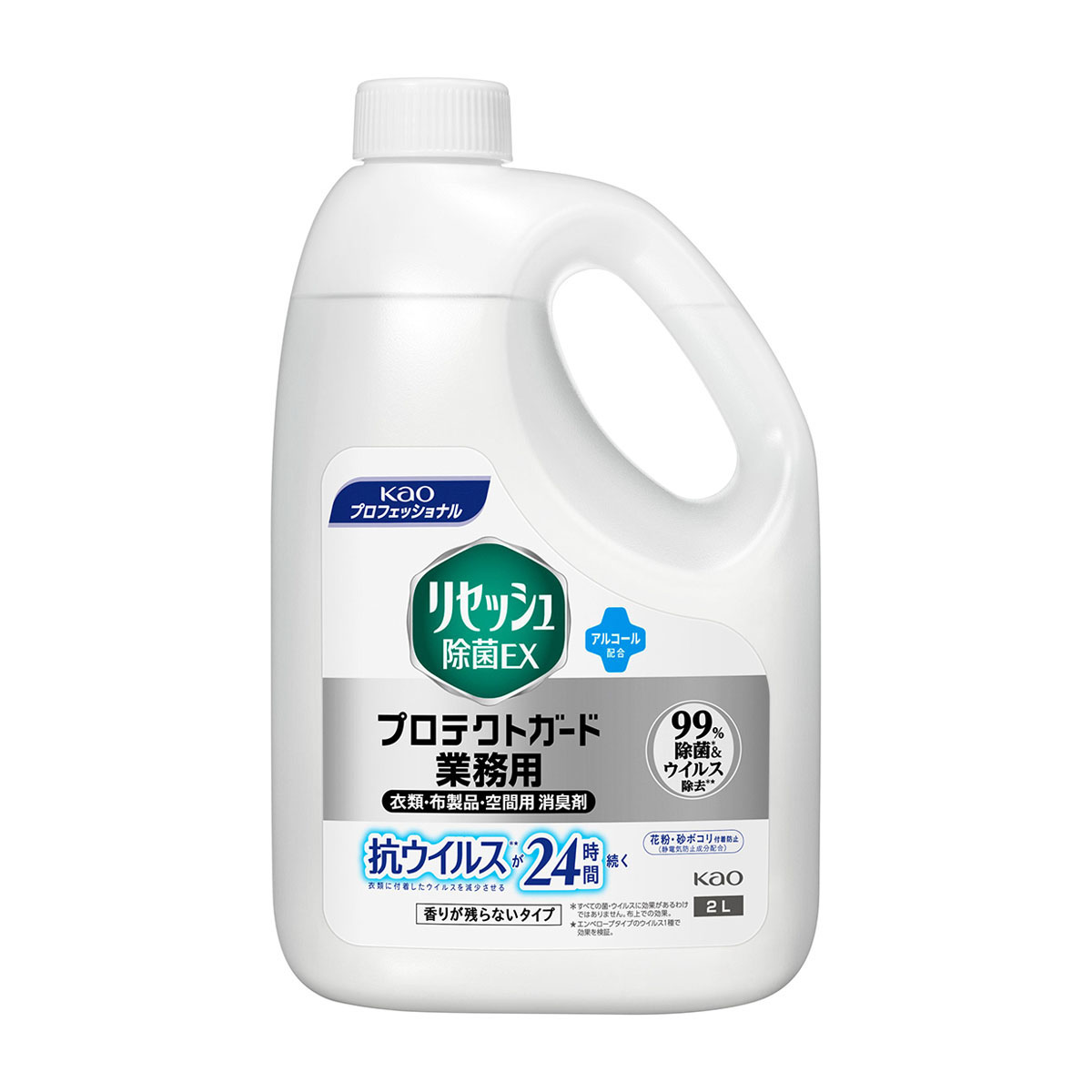 リセッシュ除菌ＥＸプロテクトガード香りが残らないタイプ業務用 2L