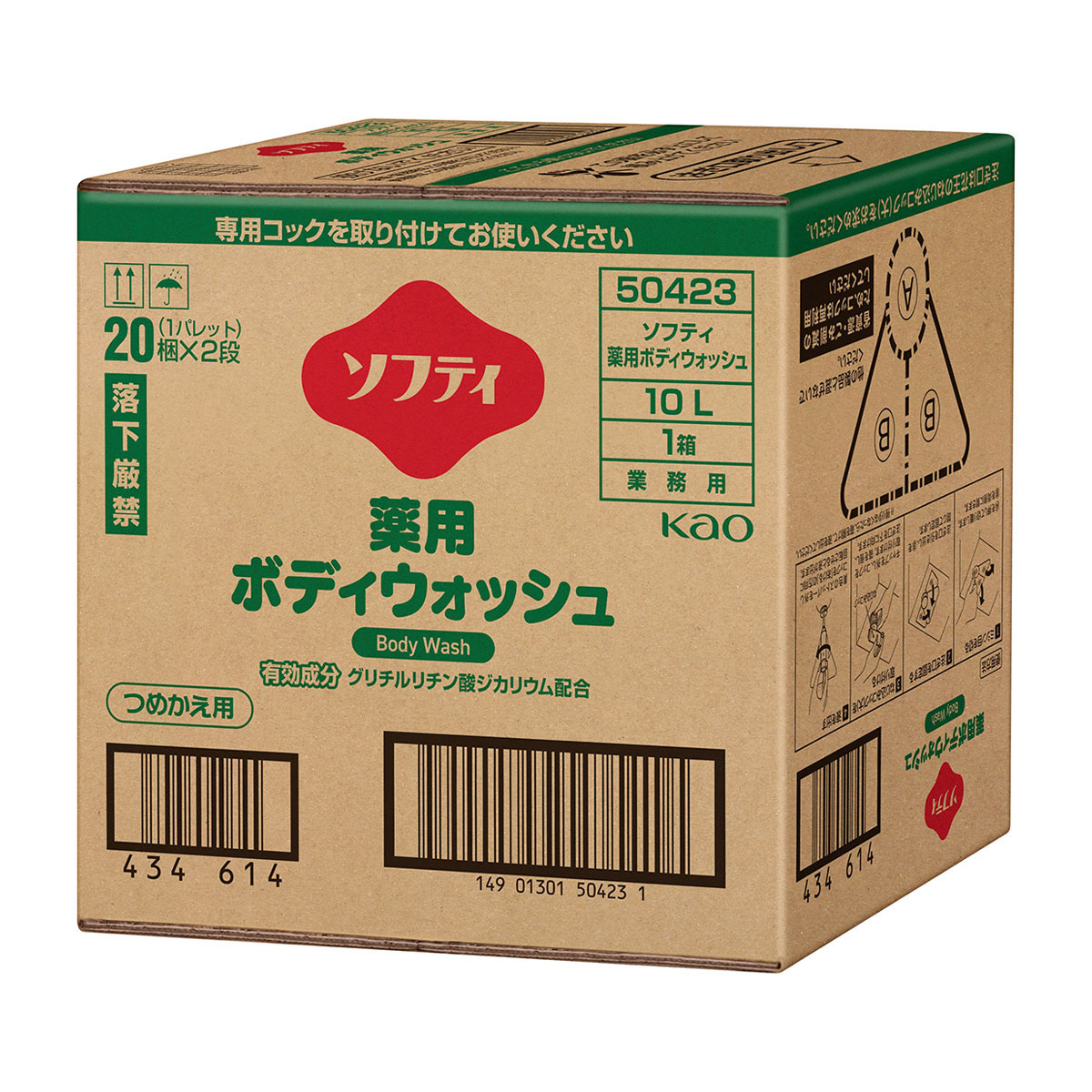 ソフティ 薬用ボディウォッシュ 10L