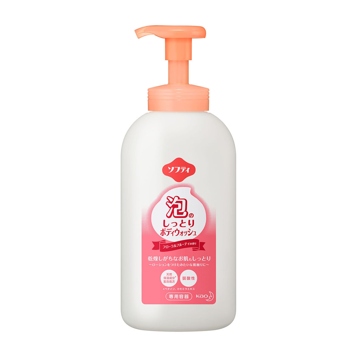 ソフティ　泡のしっとりボディウォッシュアプリケーター 700ml
