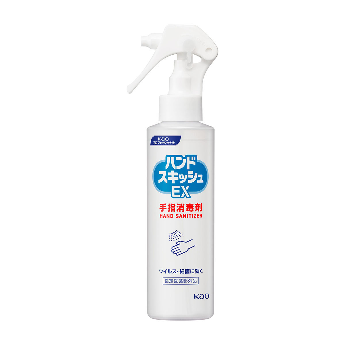 ハンドスキッシュＥＸスプレー 150ml