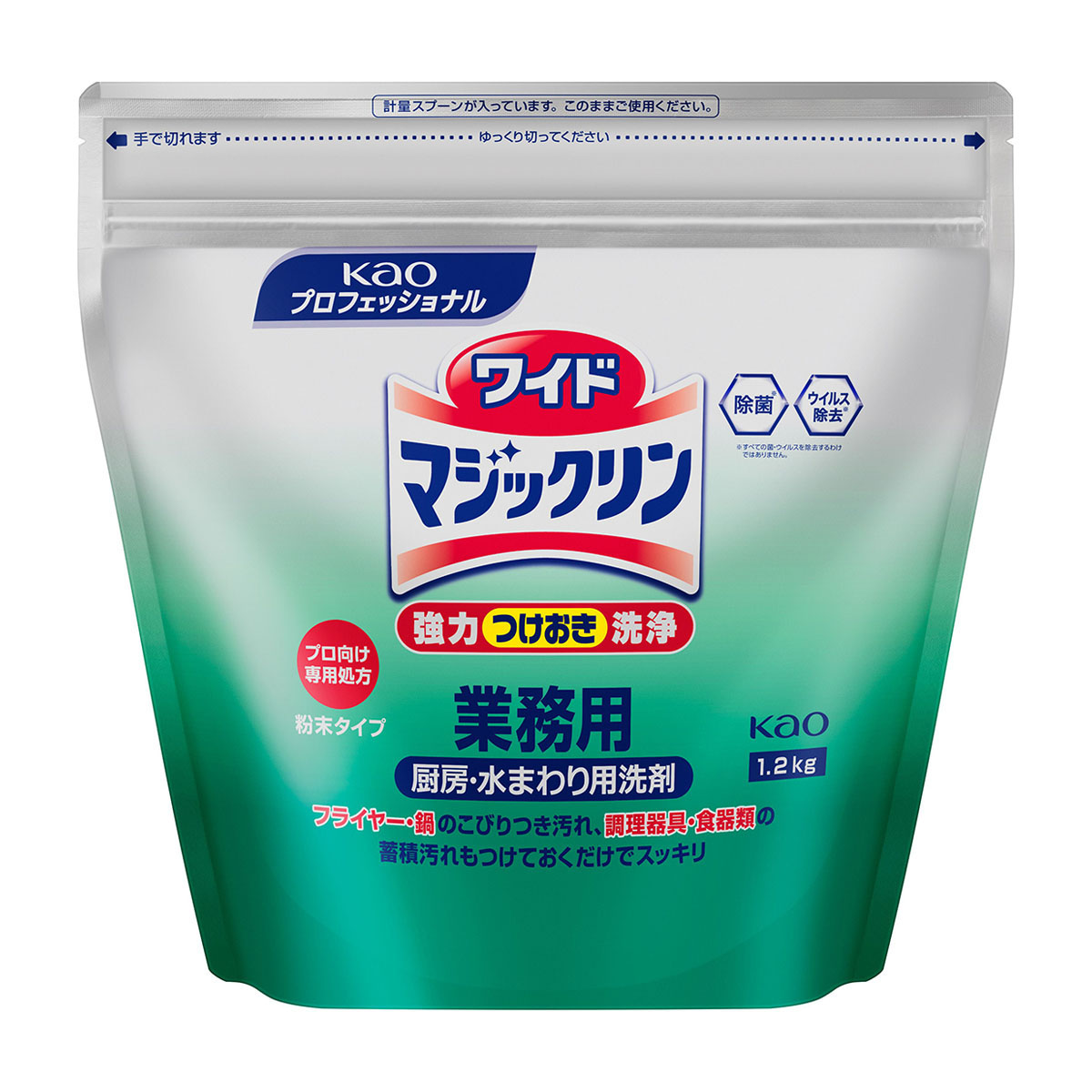 ワイドマジックリン 1.2kg