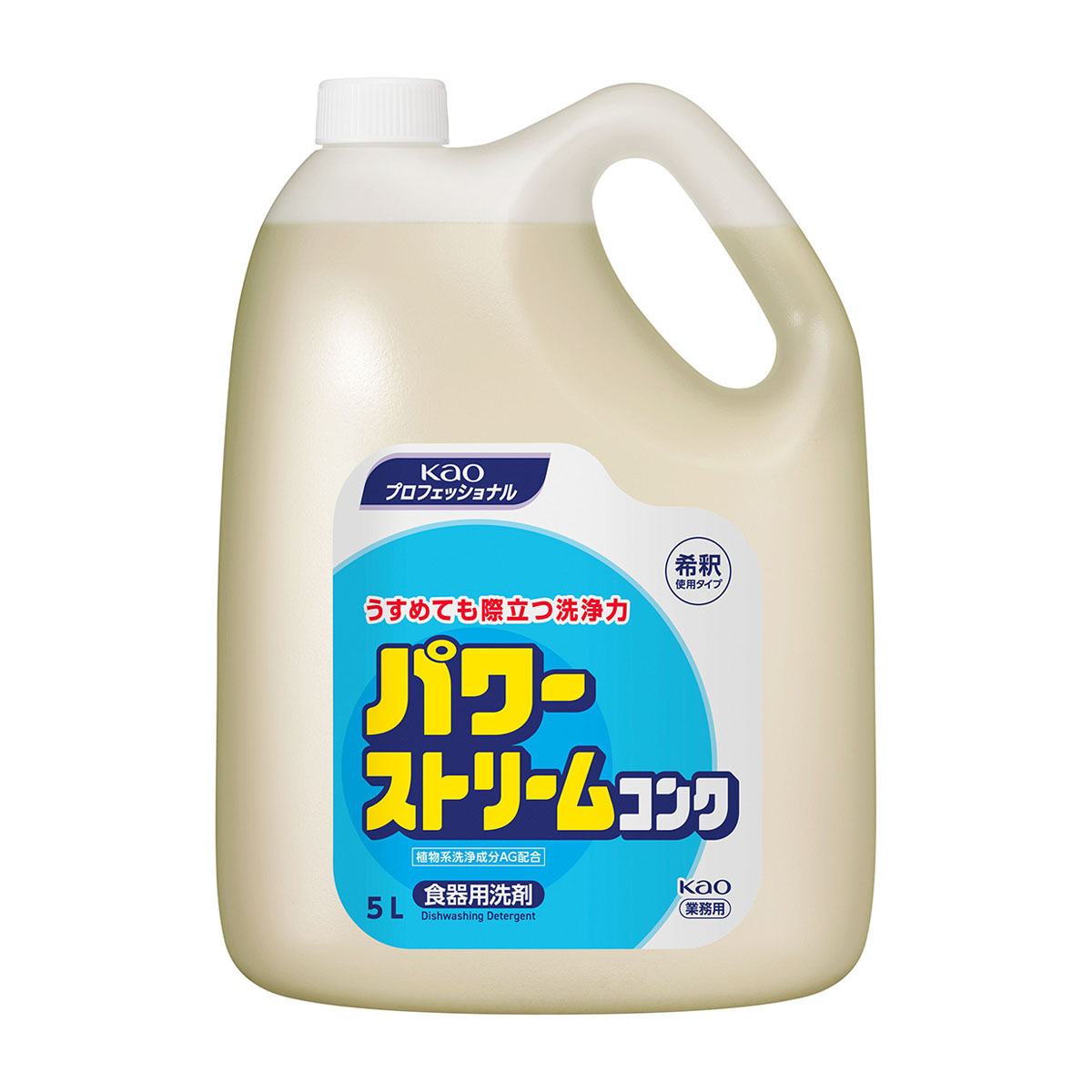 パワーストリームコンク 5L