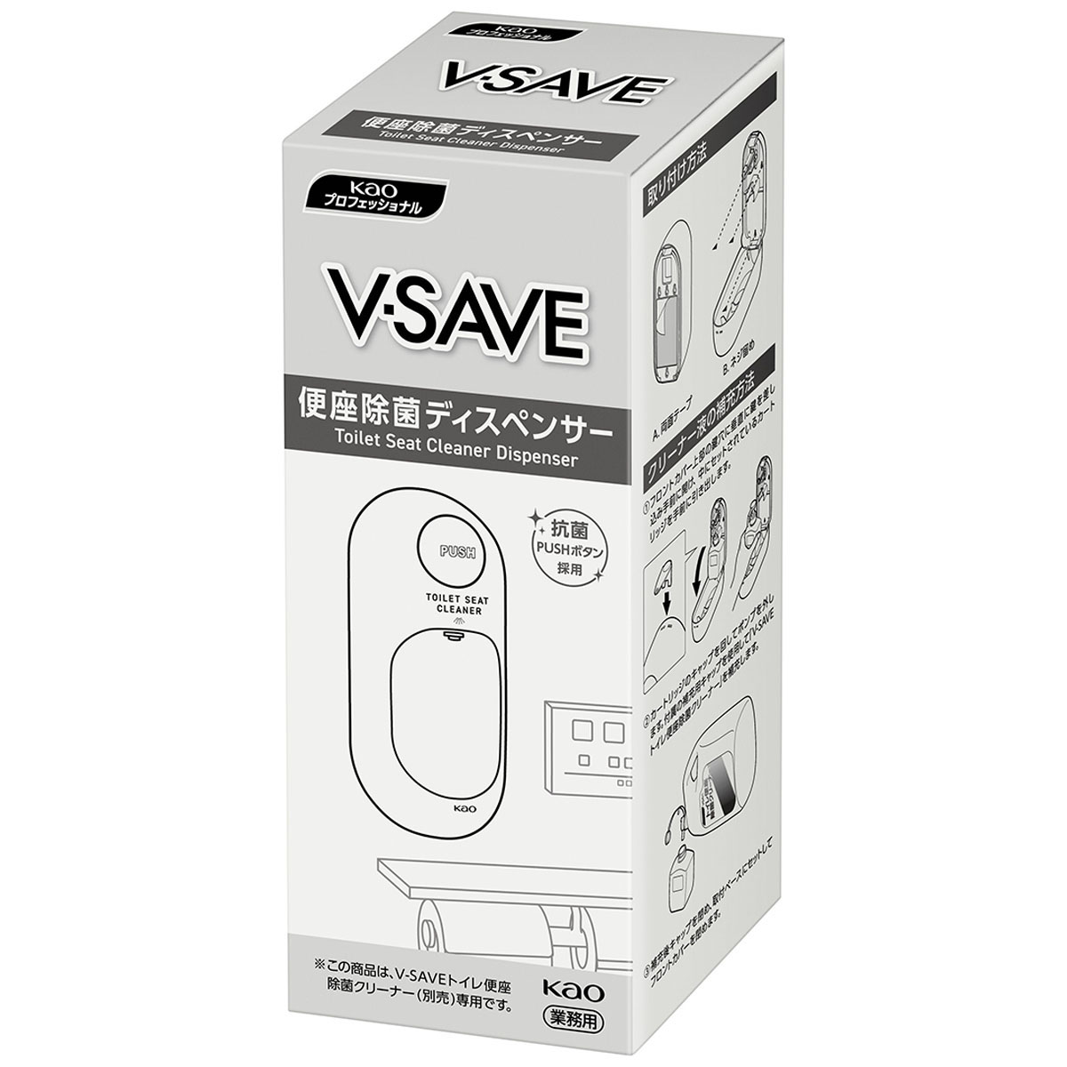 便座除菌クリーナー用ディスペンサーＶ３００ -
