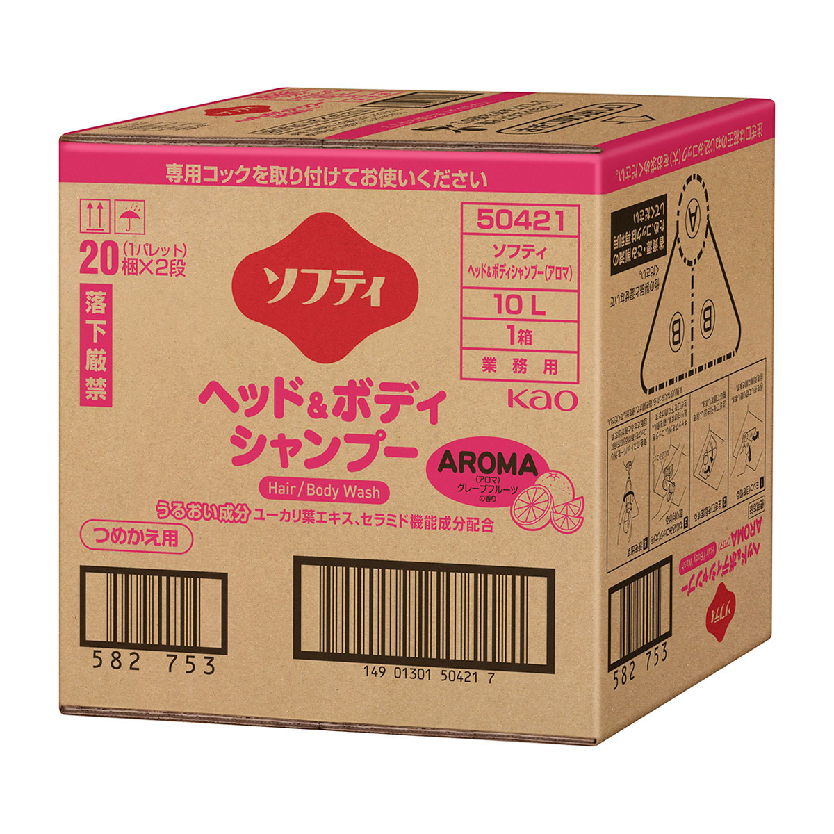 ソフティ ヘッド＆ボディシャンプーＡＲＯＭＡ 10L