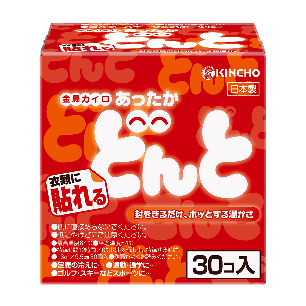 貼れるどんとV　30個（函入）
