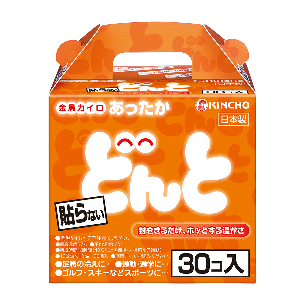 どんとV　30個（函入）