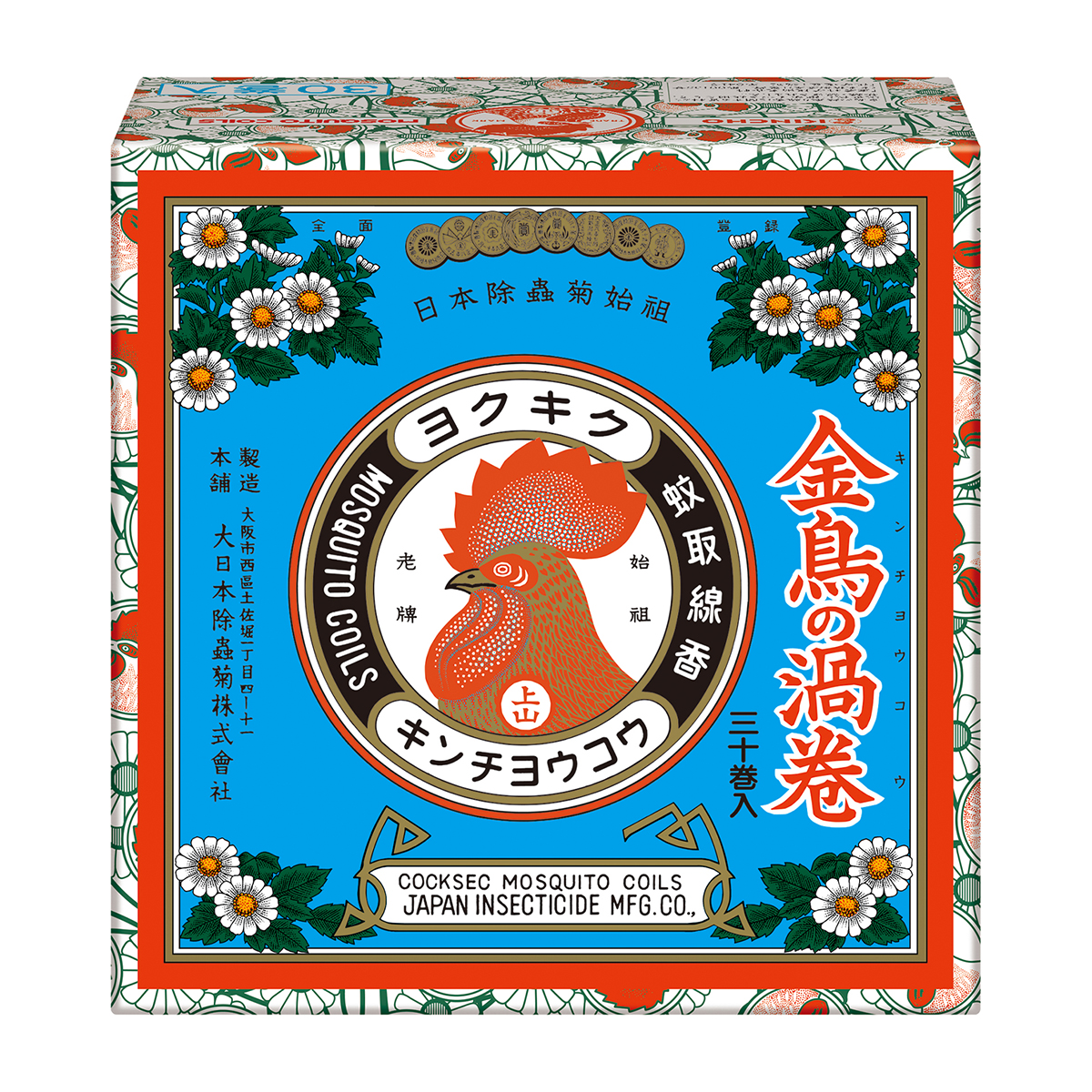 金鳥の渦巻　30巻（紙函）