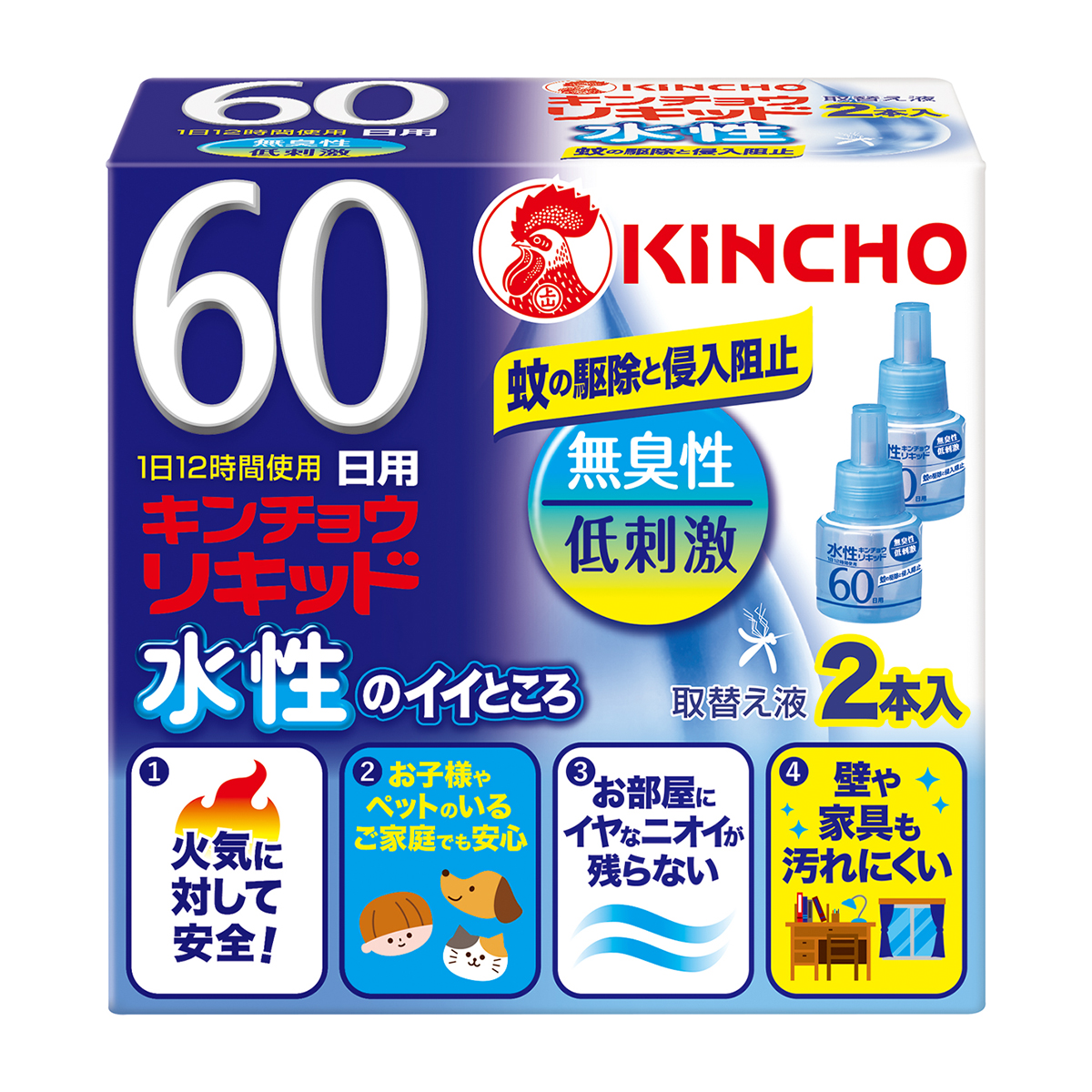 水性キンチョウリキッド　60日　無臭性　取替え液　2本入