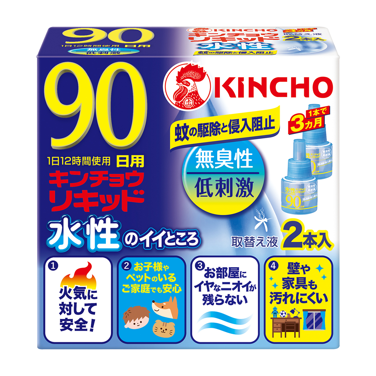 水性キンチョウリキッド　90日　無臭性　取替え液　2本入