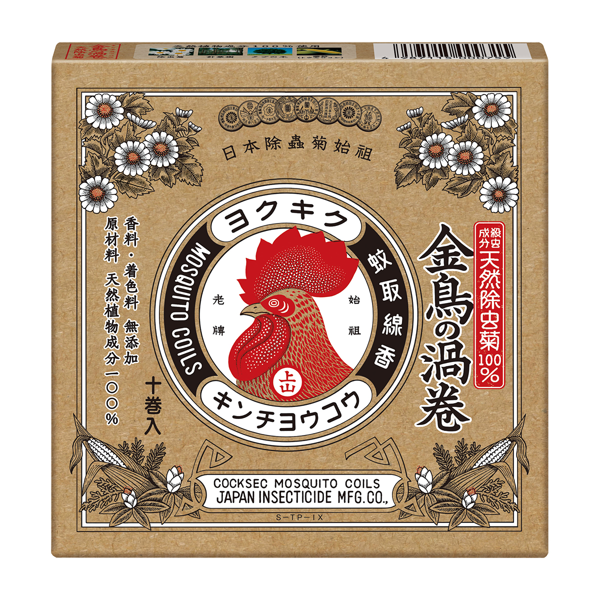天然除虫菊　金鳥の渦巻　10巻