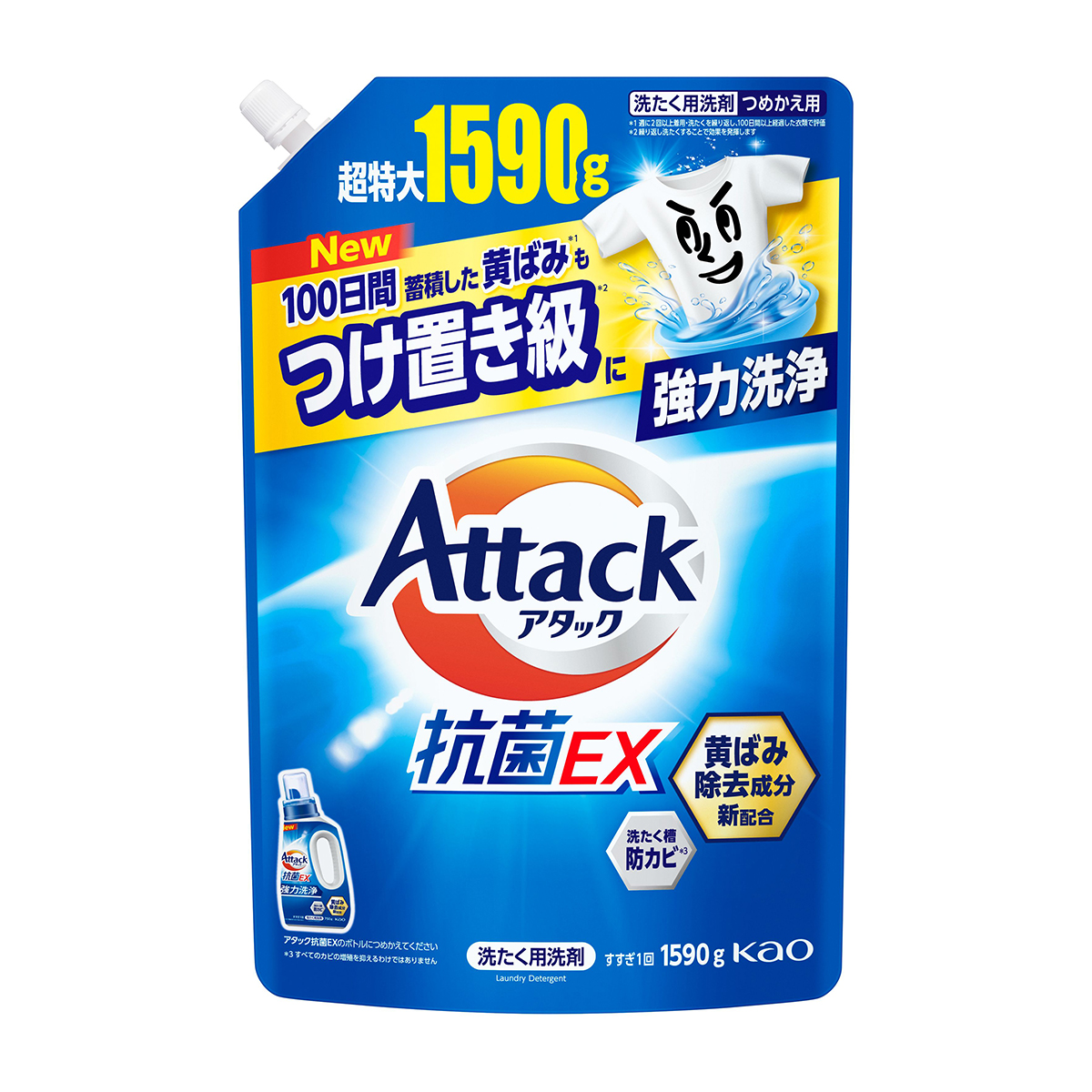 アタック抗菌ＥＸ　つめかえ用　１５９０ｇ