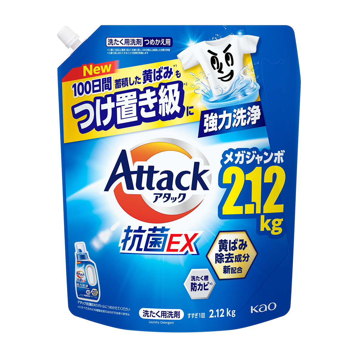 アタック抗菌ＥＸ　つめかえ用　２１２０ｇ