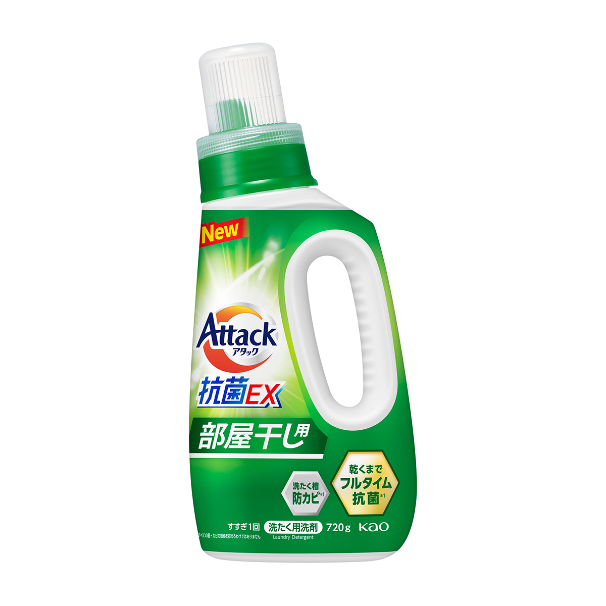 アタック抗菌ＥＸ　部屋干し用　本体７２０ｇ