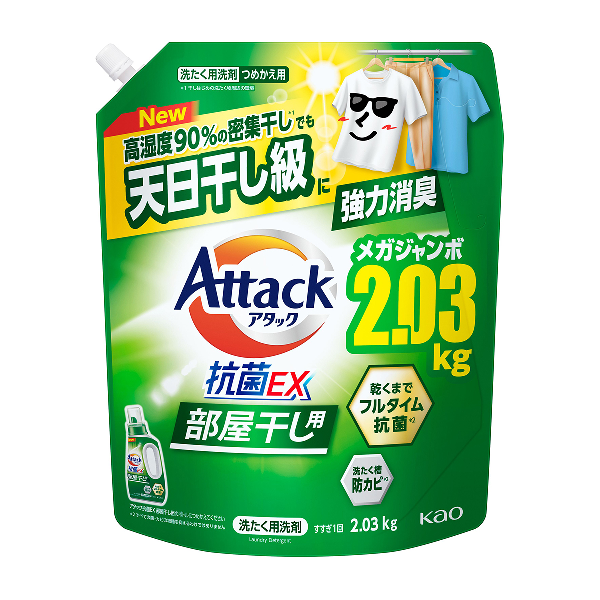 アタック抗菌ＥＸ　部屋干し用　つめかえ用２０３０ｇ