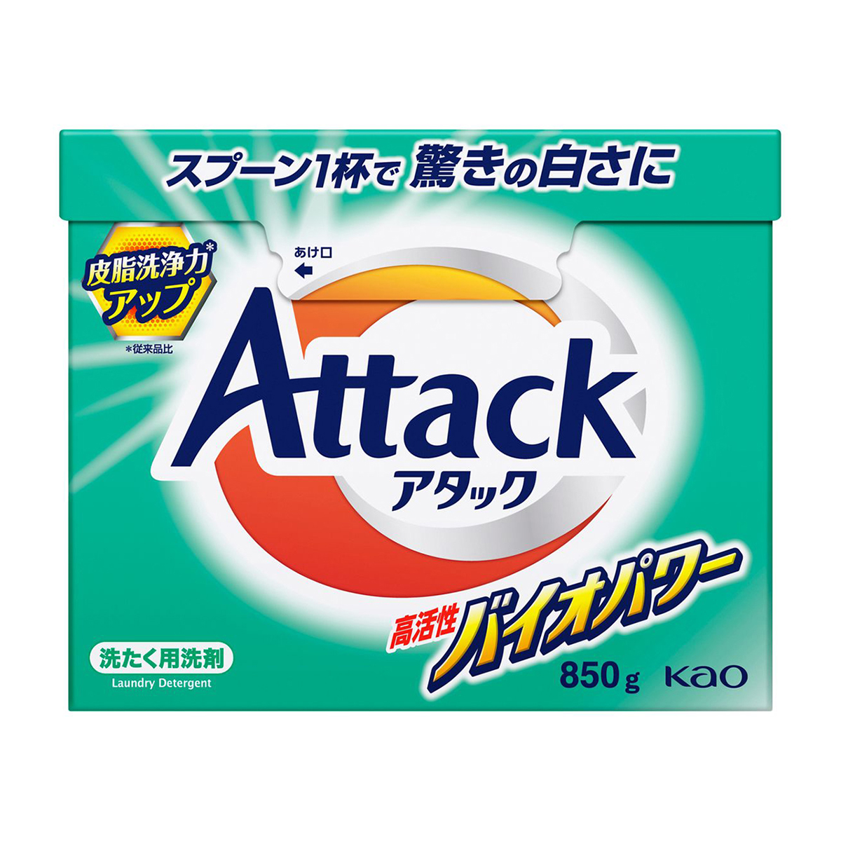 アタック　高活性バイオパワー　大