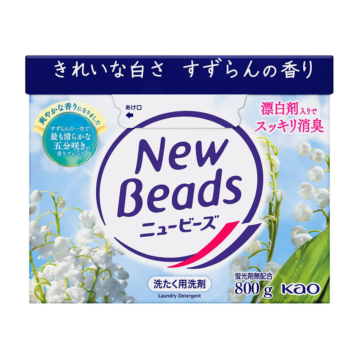 ニュービーズ　大　８００ｇ