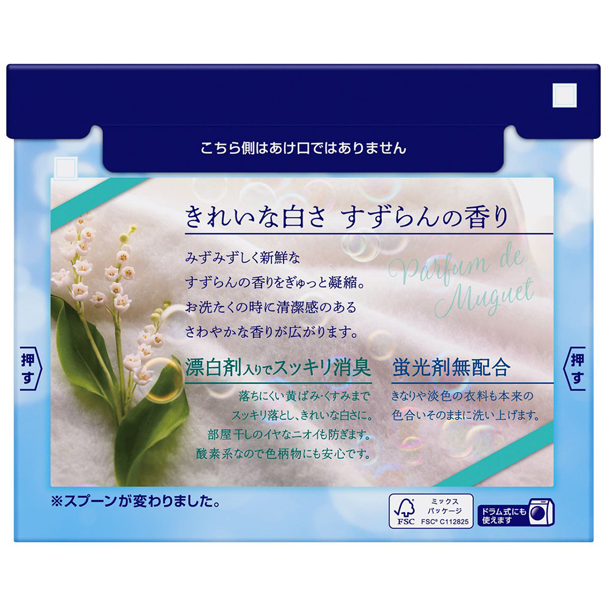 ニュービーズ　大　８００ｇ