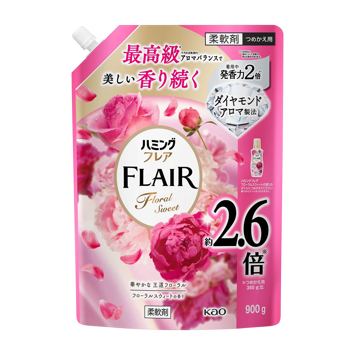ハミングフレア　フローラルスウィート　スパウトパウチ　９００ｇ