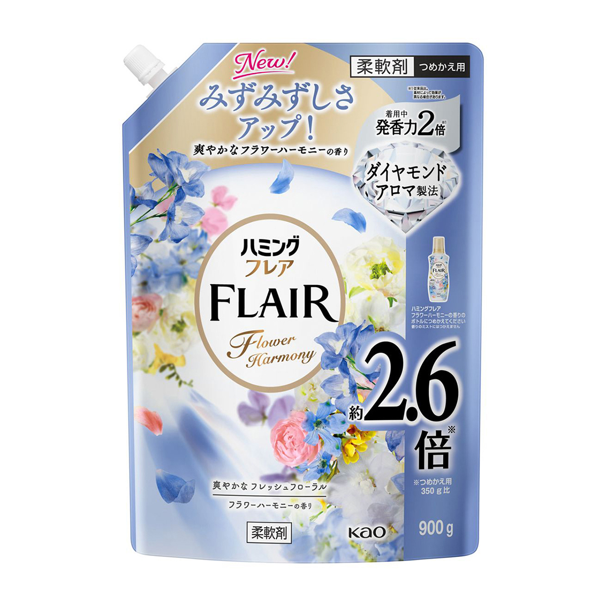 ハミングフレア　フラワーハーモニー　スパウトパウチ　９００ｇ