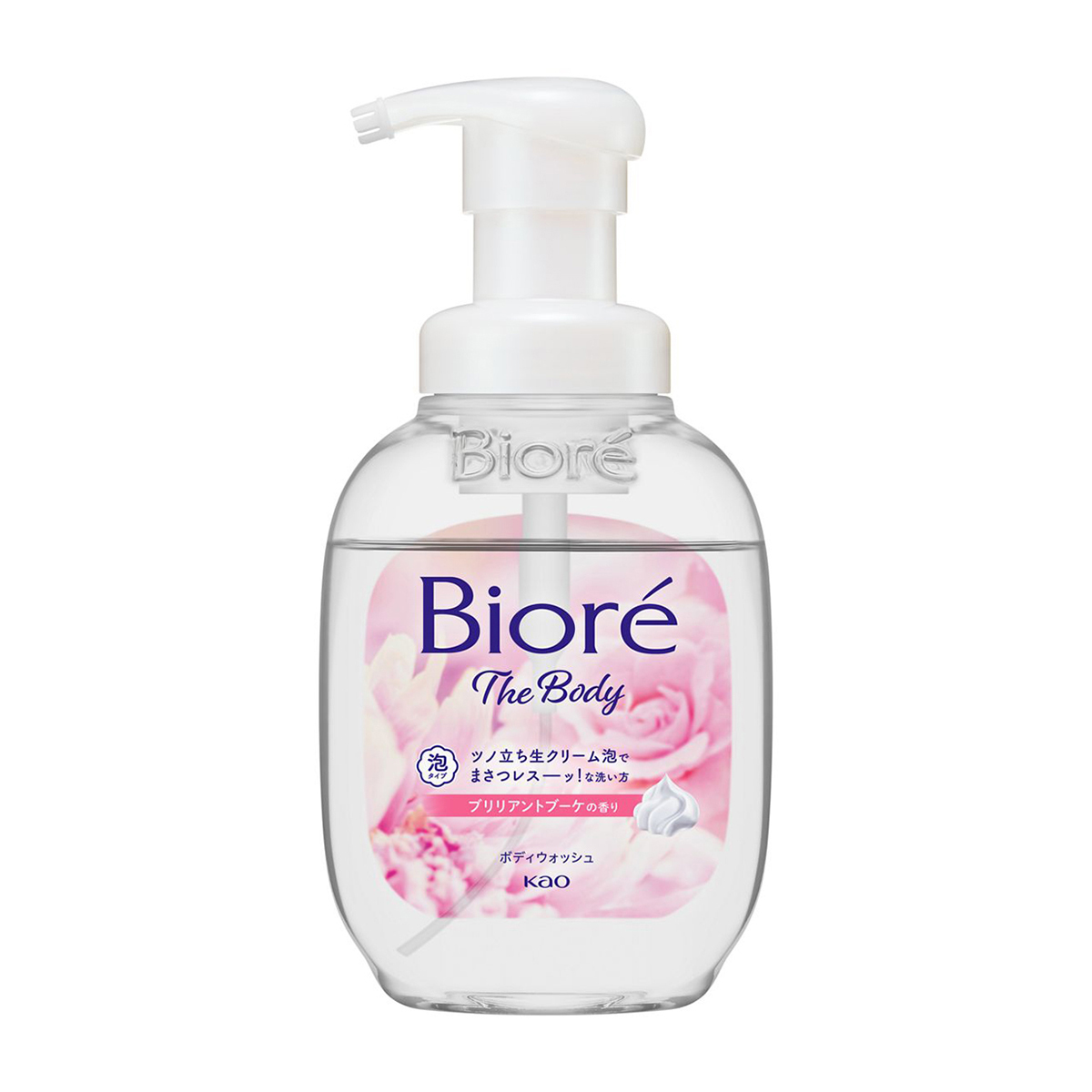 ビオレ　ザ　ボディ　泡タイプ　ブリリアントブーケの香り　ポンプ　５４０ｍｌ