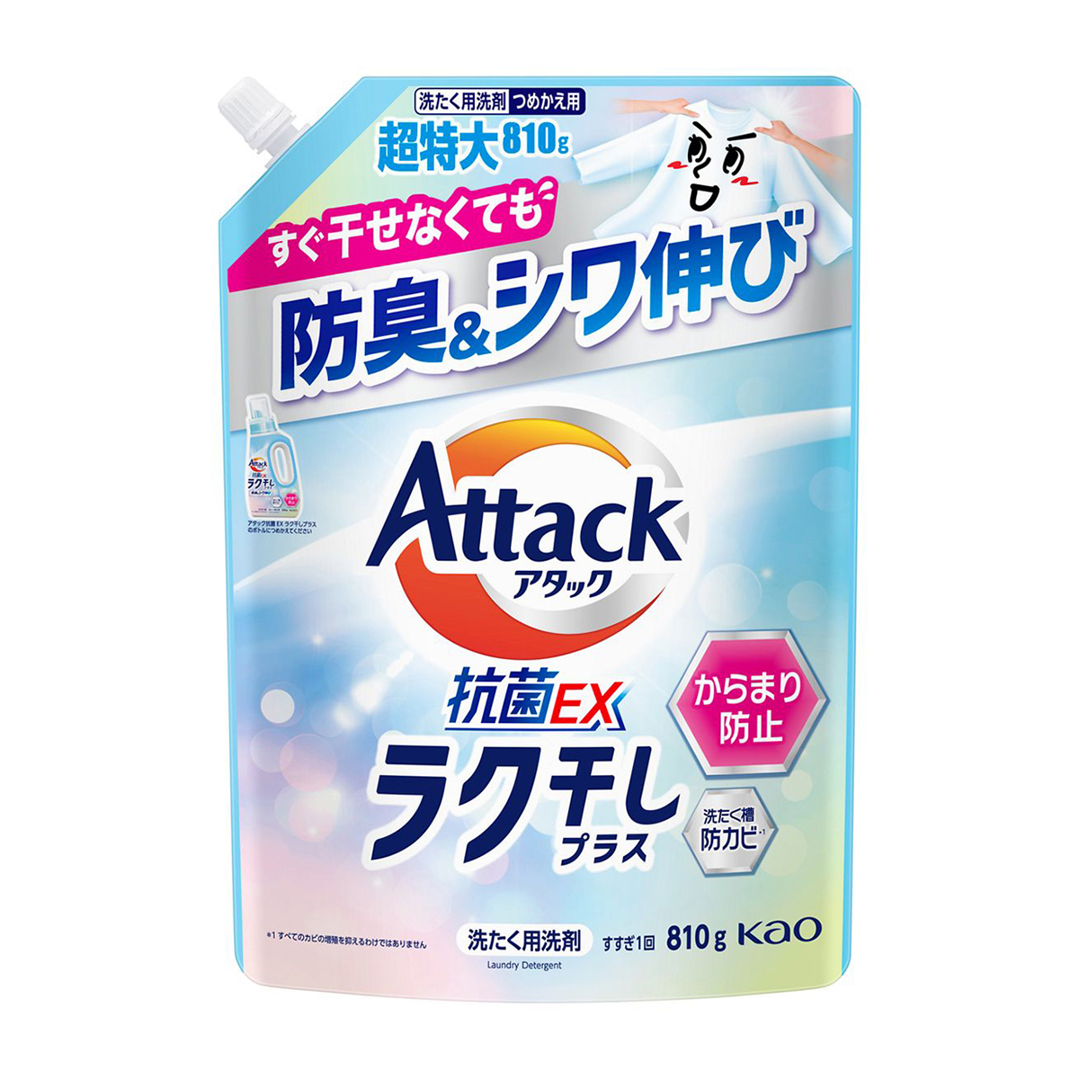 アタック抗菌ＥＸ　ラク干しプラス　つめかえ用　８１０ｇ