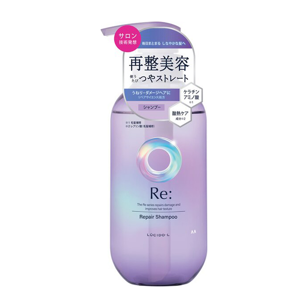 ルシードエル　アールイー　リペアシャンプー　３８０ｍｌ