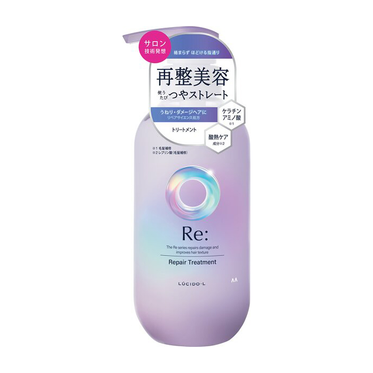 ルシードエル　アールイー　リペアトリートメント　３８０ｇ