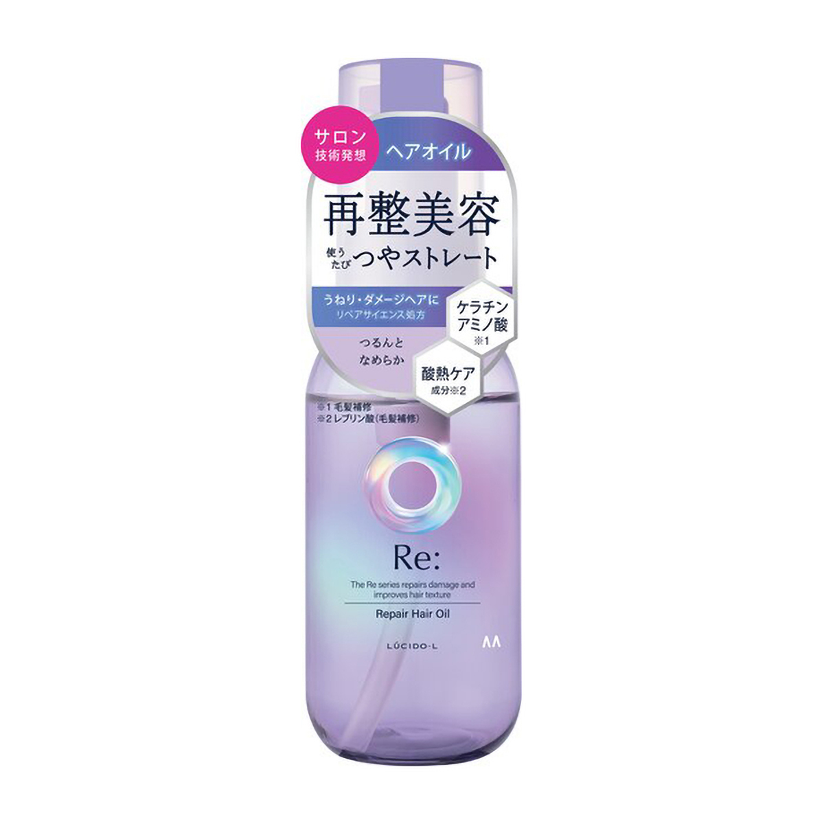 ルシードエル　アールイー　リペアヘアオイル　９０ｍｌ