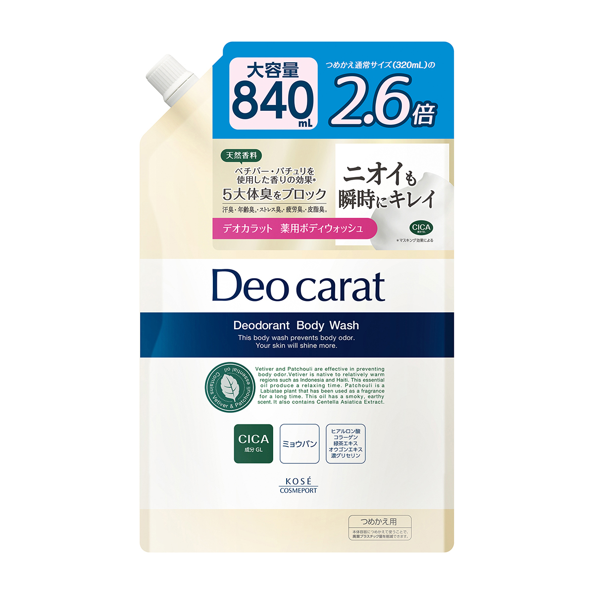 デオカラット　薬用ボディウォッシュ　つめかえ　大容量　８４０ｍＬ