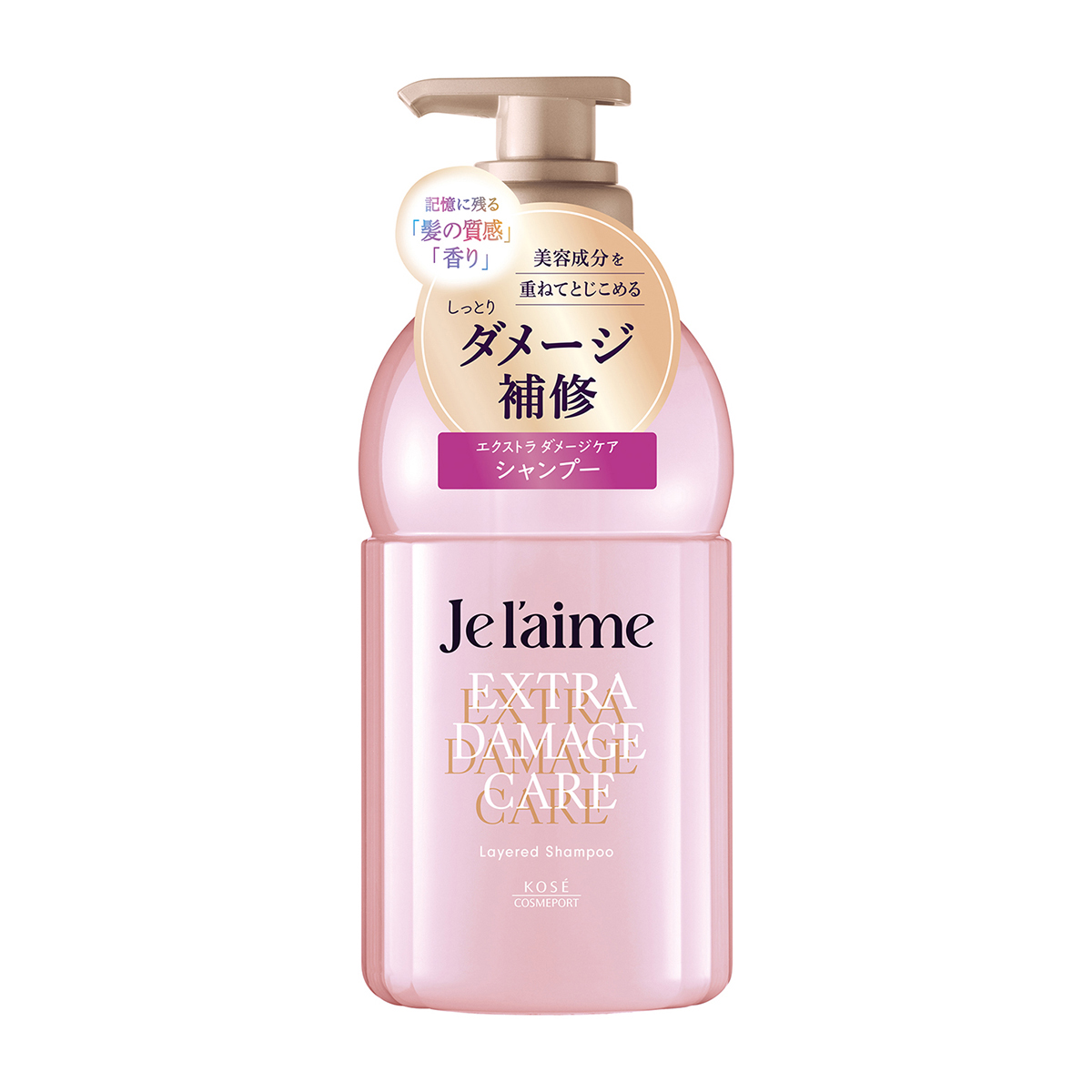 ジュレーム　レイヤード　シャンプー　（エクストラ　ダメージケア）　４６０ｍｌ