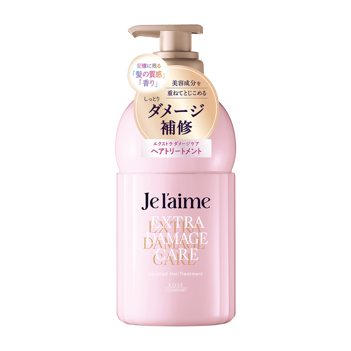 ジュレーム　レイヤード　ヘアトリートメント　（エクストラ　ダメージケア）　４６０ｍｌ