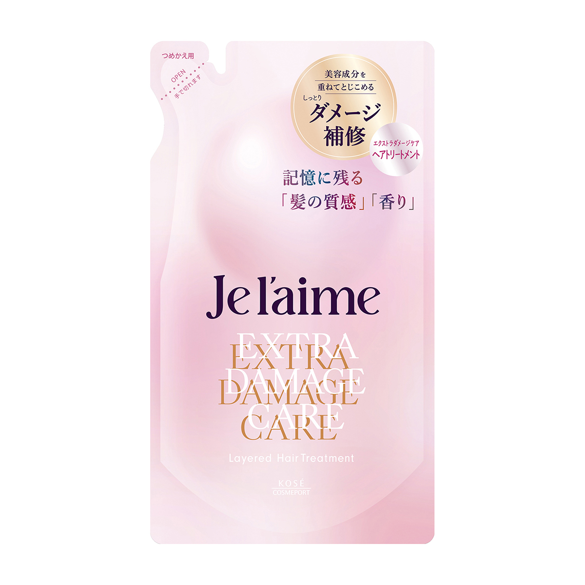 ジュレーム　レイヤード　ヘアトリートメント　（エクストラ　ダメージケア）　つめかえ　３４０ｍｌ