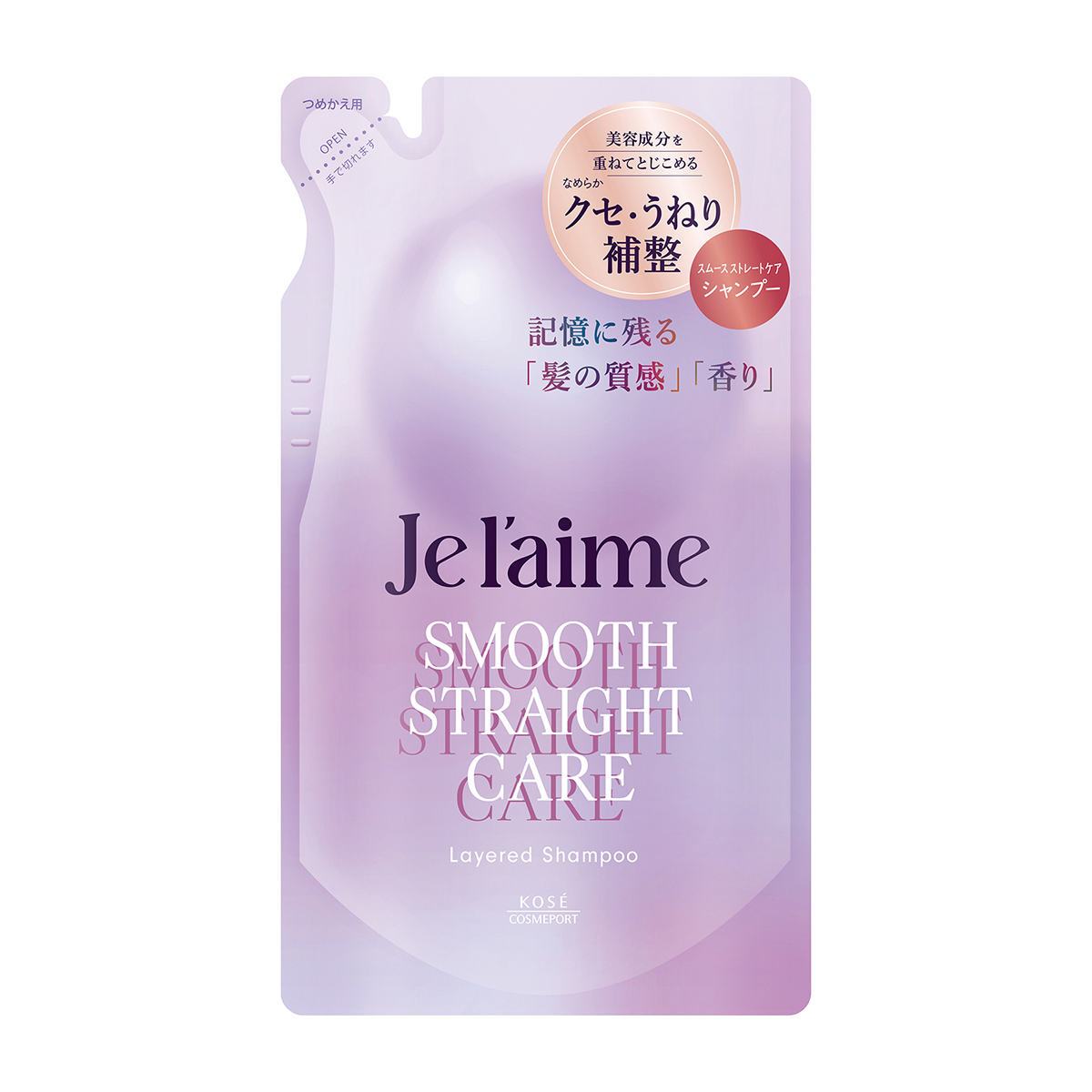 ジュレーム　レイヤード　シャンプー　（スムース　ストレートケア）　つめかえ　３４０ｍｌ