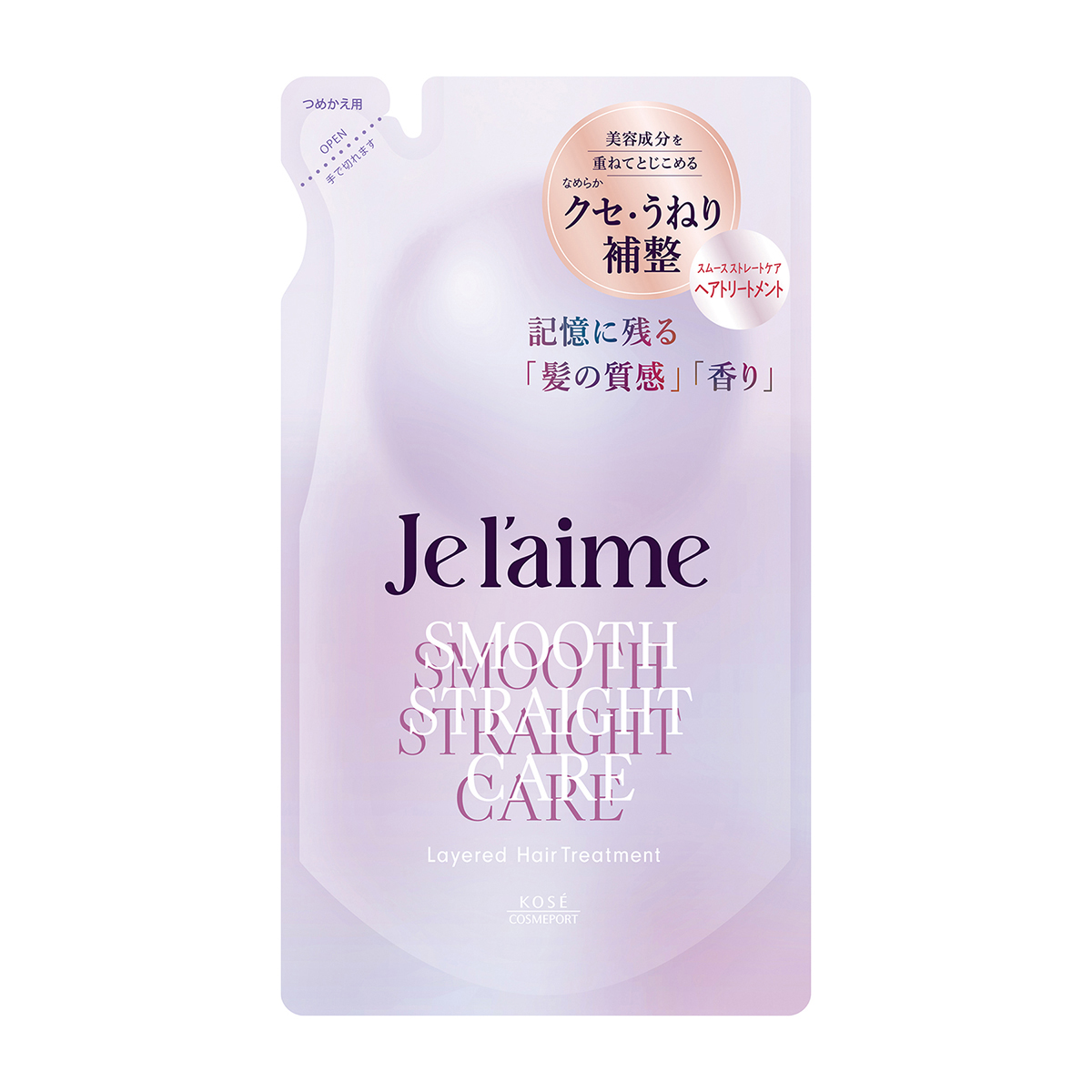 ジュレーム　レイヤード　ヘアトリートメント　（スムース　ストレートケア）　つめかえ　３４０ｍｌ