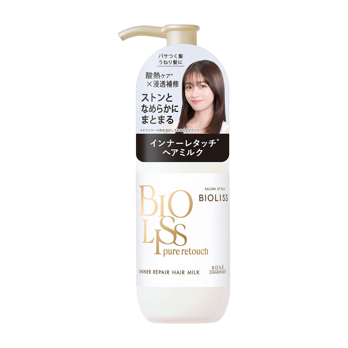 サロンスタイル　ビオリス　ピュアレタッチ　インナーリペア　ヘアミルク　１２０ｍｌ