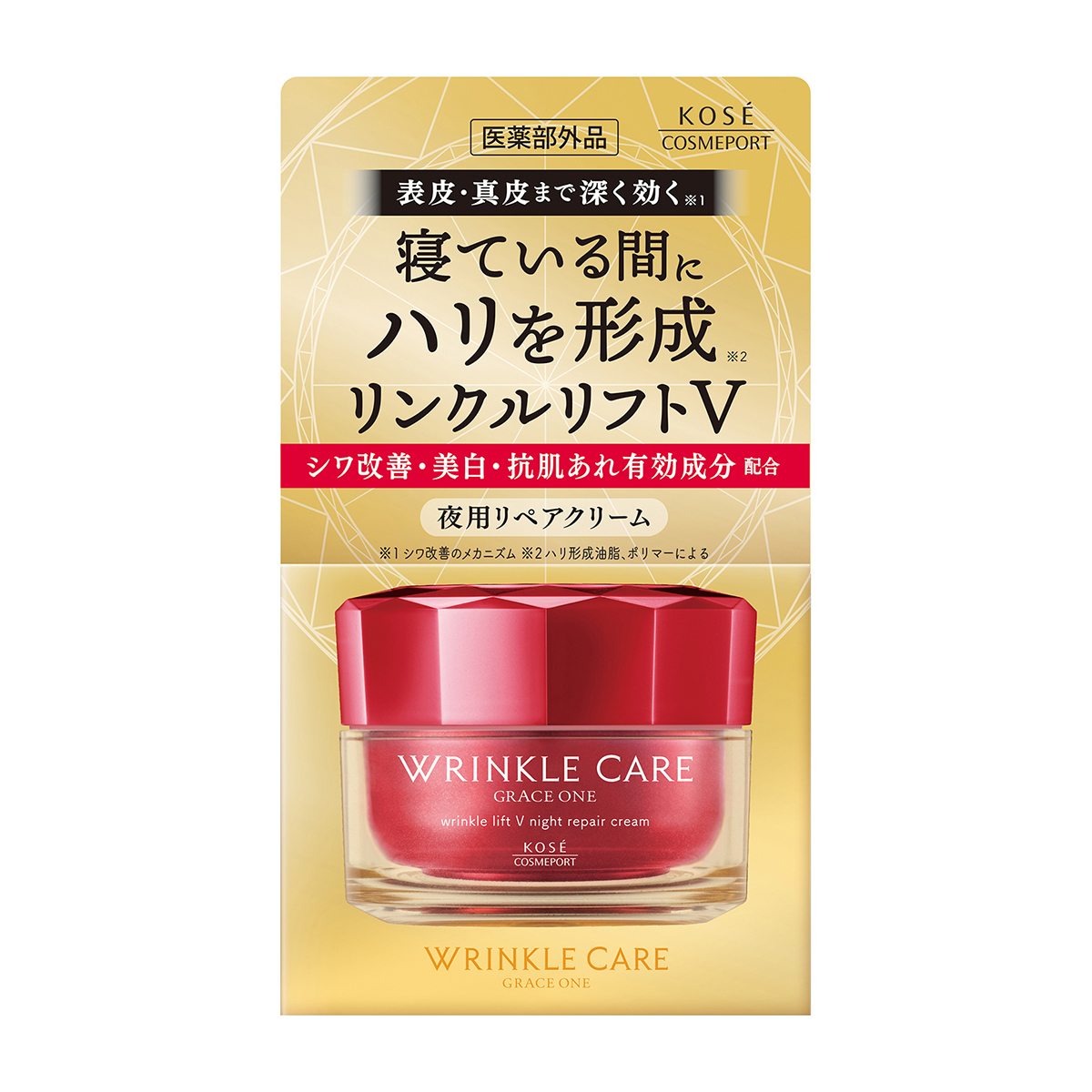 グレイス　ワン　リンクルケア　リンクルリフトV　ナイトリペアクリーム　５０ｇ