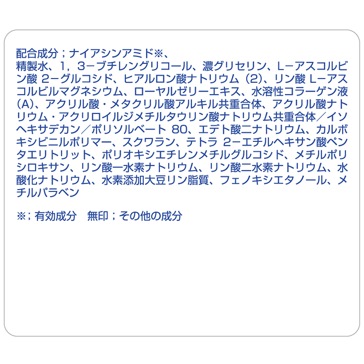 モイスチュアマイルド　ホワイト　パーフェクトエッセンス　４００ｍＬ