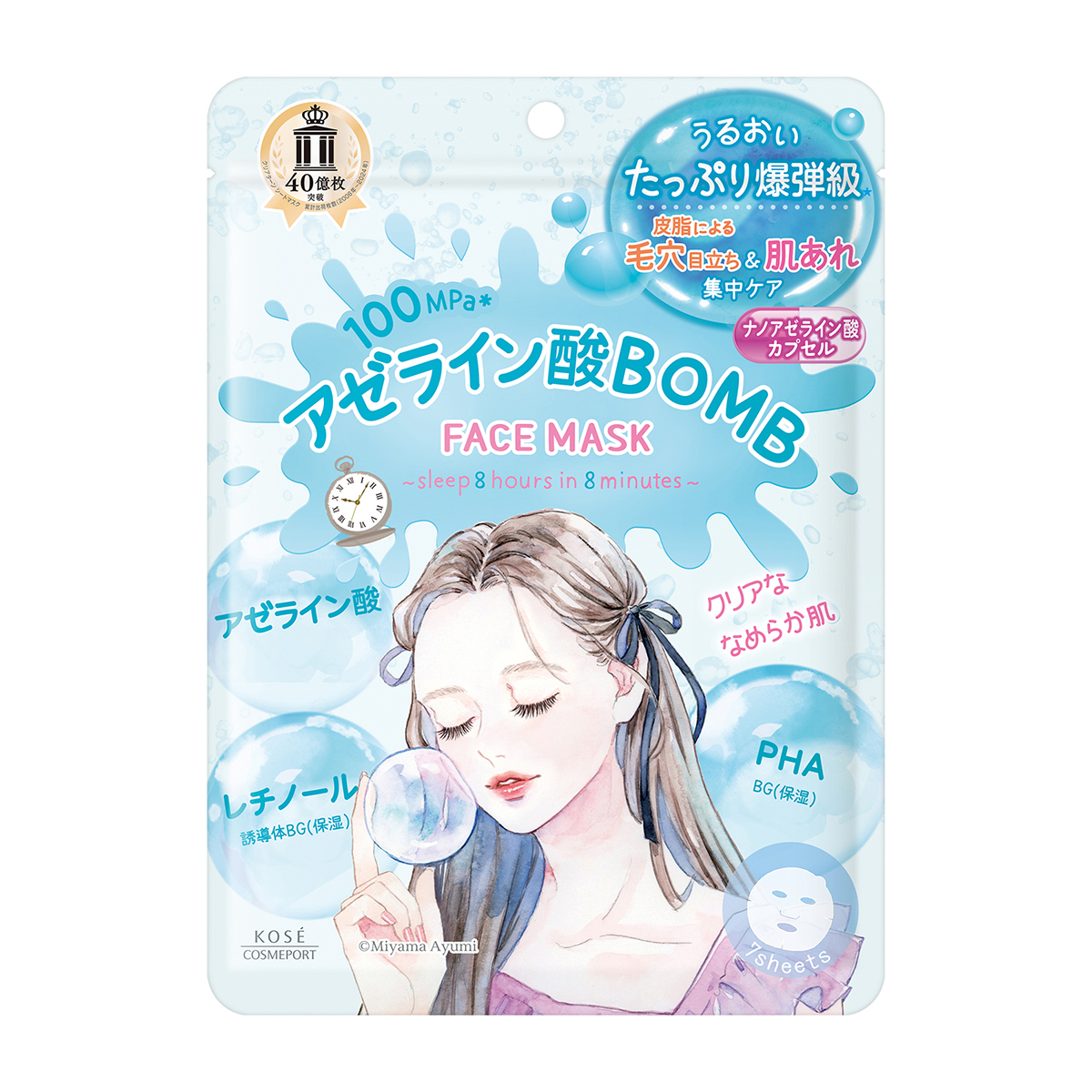 クリアターン　アゼライン酸ＢＯＭＢマスク　７枚入