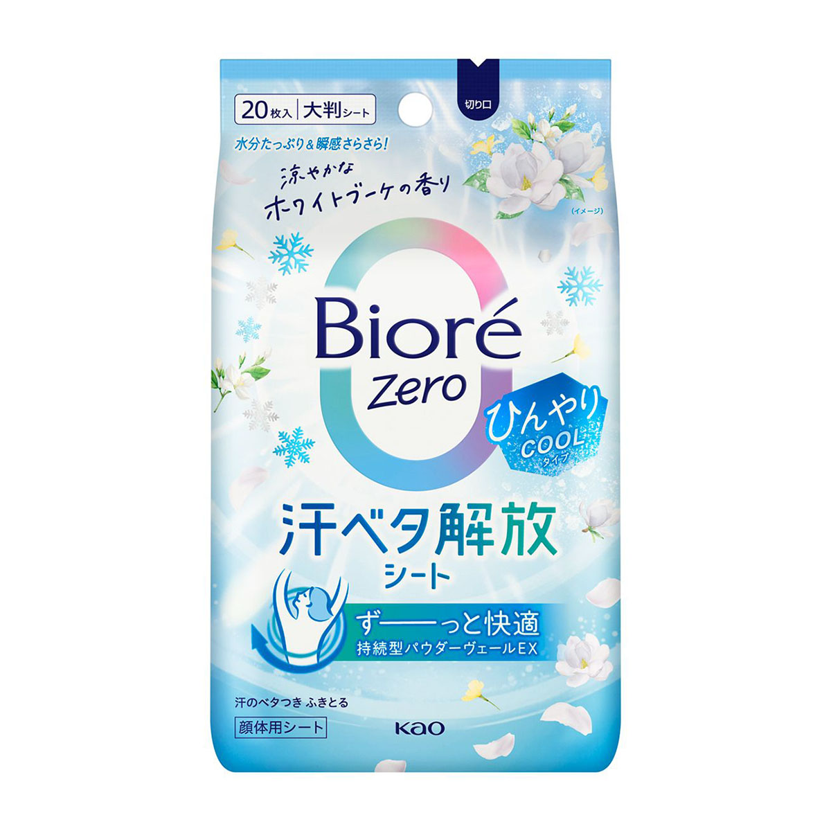ビオレZeroシート ひんやりクールタイプ 涼やかなホワイトブーケの