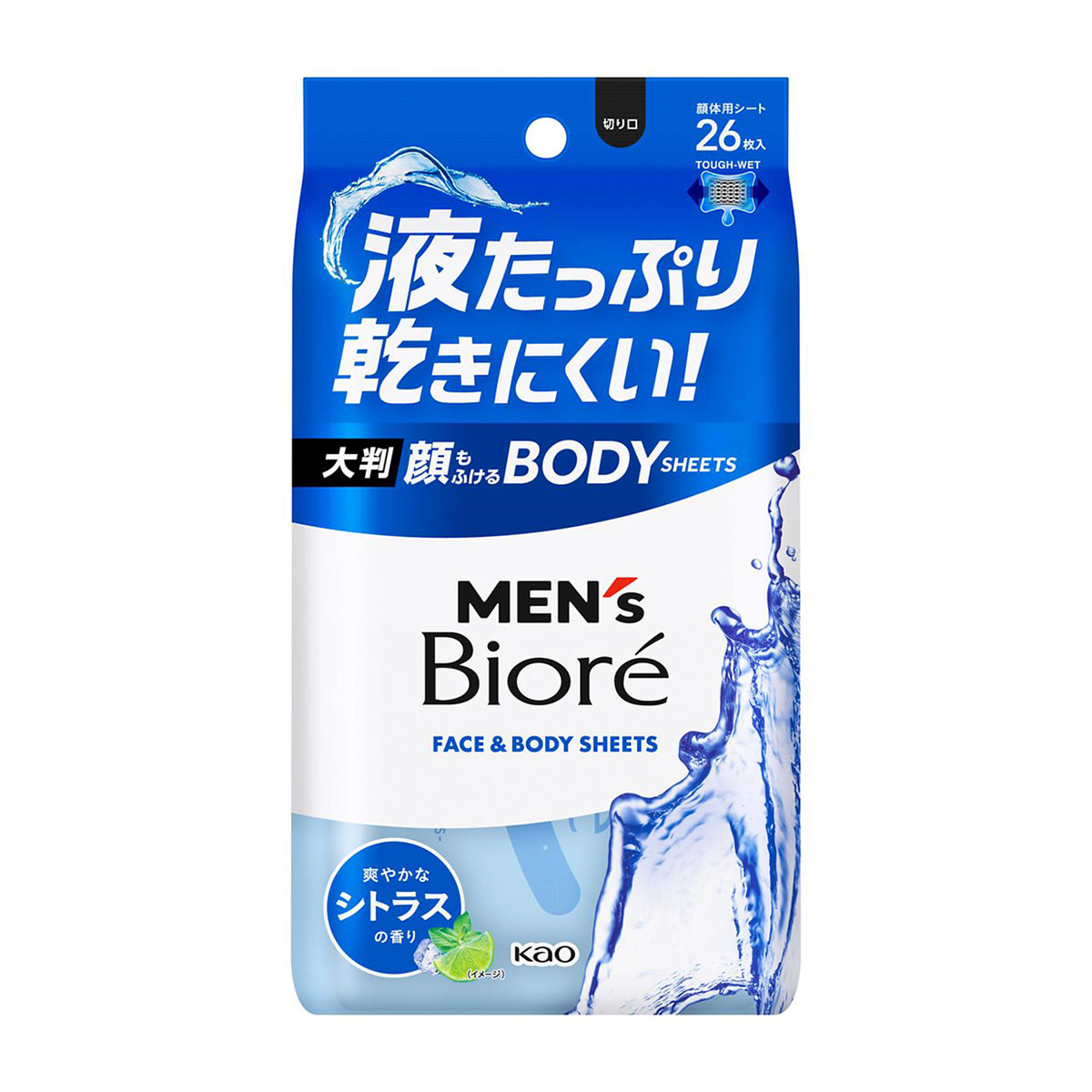 デオドラント・制汗剤 | かぜとゆきオンラインショップ