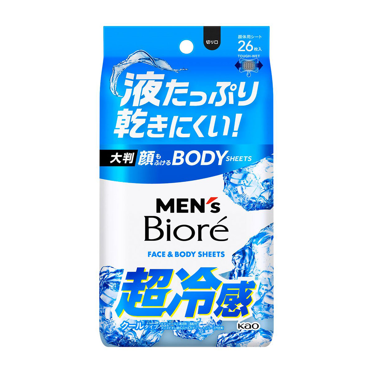 デオドラント・制汗剤 | かぜとゆきオンラインショップ