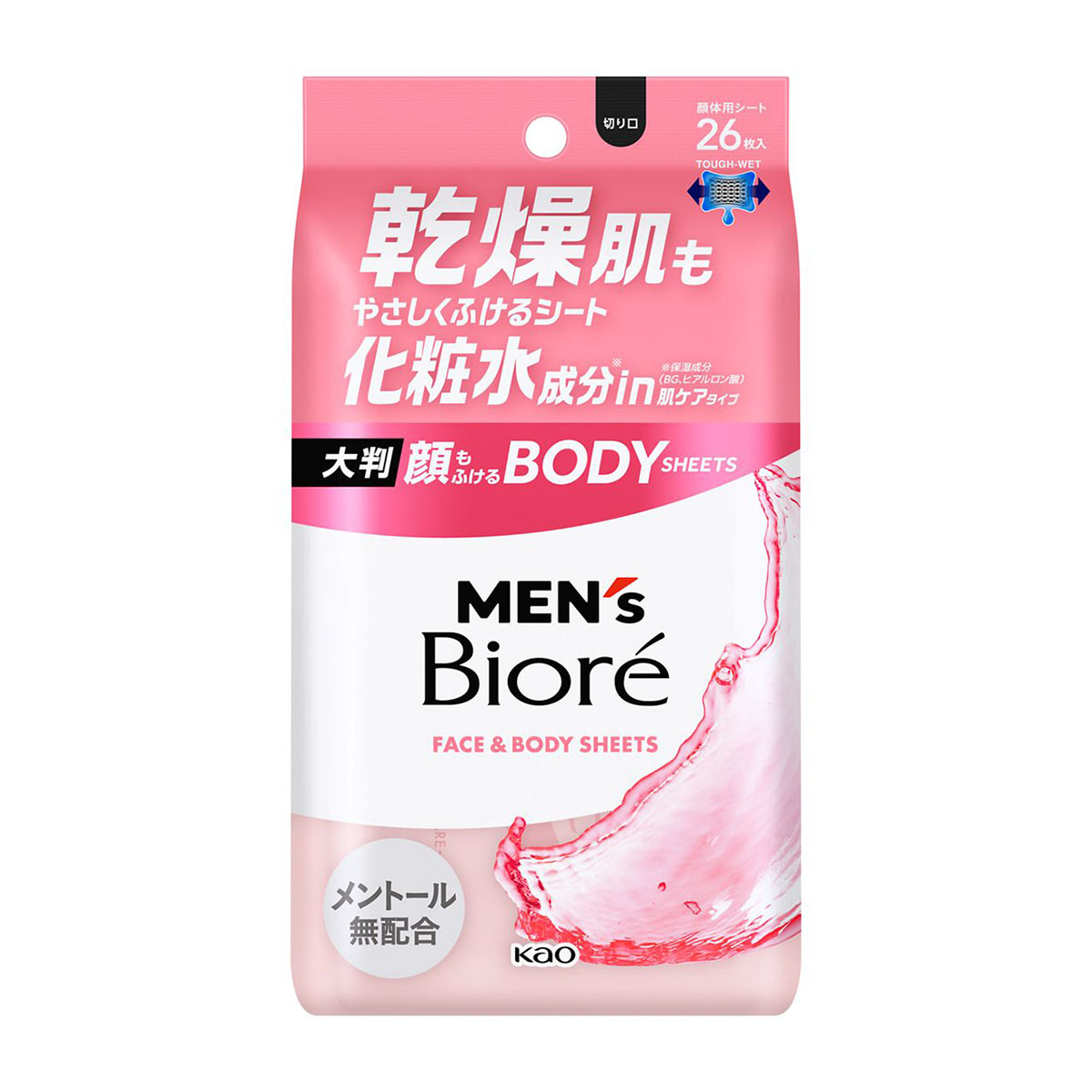 デオドラント・制汗剤 | かぜとゆきオンラインショップ