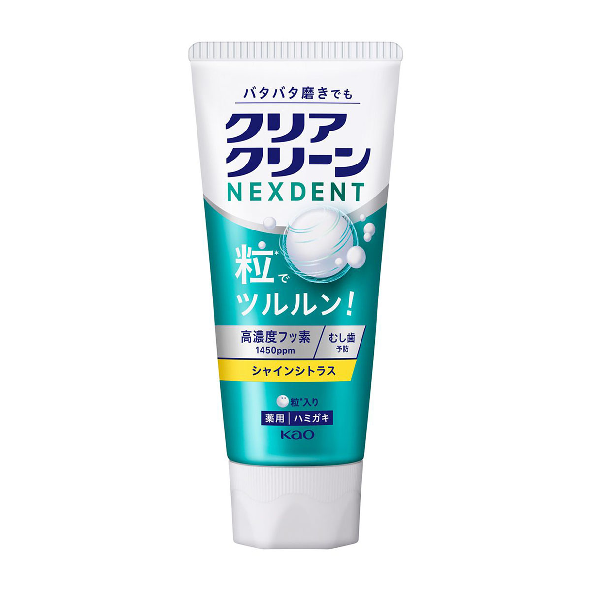 クリアクリーン NEXDENT シャインシトラス（120g） | かぜと