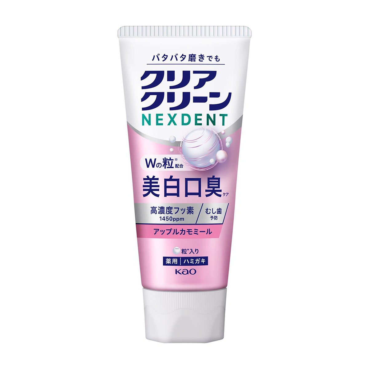 歯磨き粉 | かぜとゆきオンラインショップ